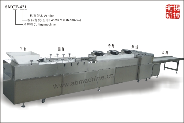 SMCF-421 全自動(dòng)分切機(jī)（適合生產(chǎn)方形花生糖，瓜子糖，芝麻糖等堅(jiān)果類(lèi)糖）