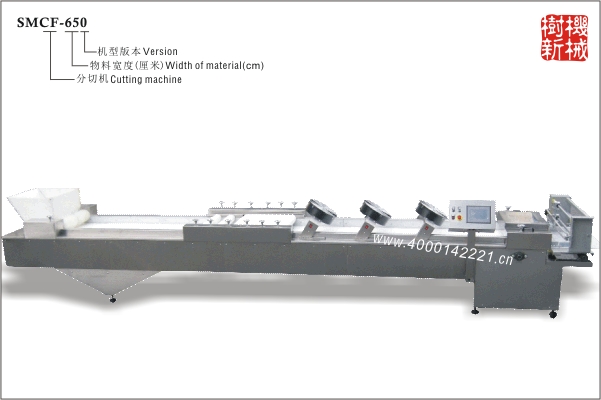 SMCF-650/650M/650S切塊機（適合生產(chǎn)方塊形的米花糖，沙琪瑪，蛋苕酥）