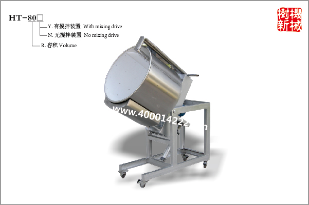 沙琪瑪設備5：圓筒拌糖機（該機用于混合糖漿和油炸鍋細小顆粒）