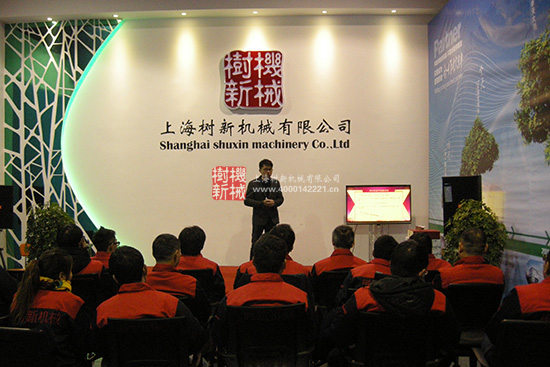 In 2016, the company annual meeting