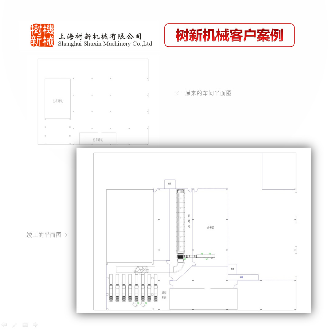 米花糖成型機